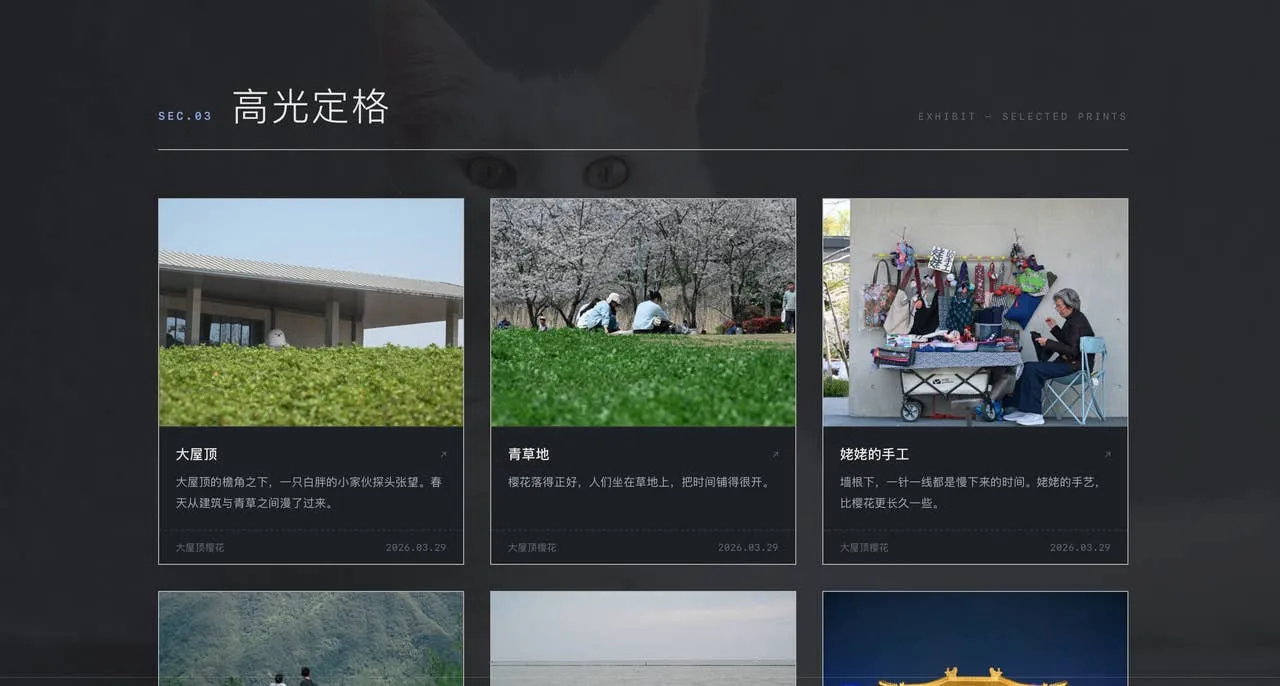 页面间的联动