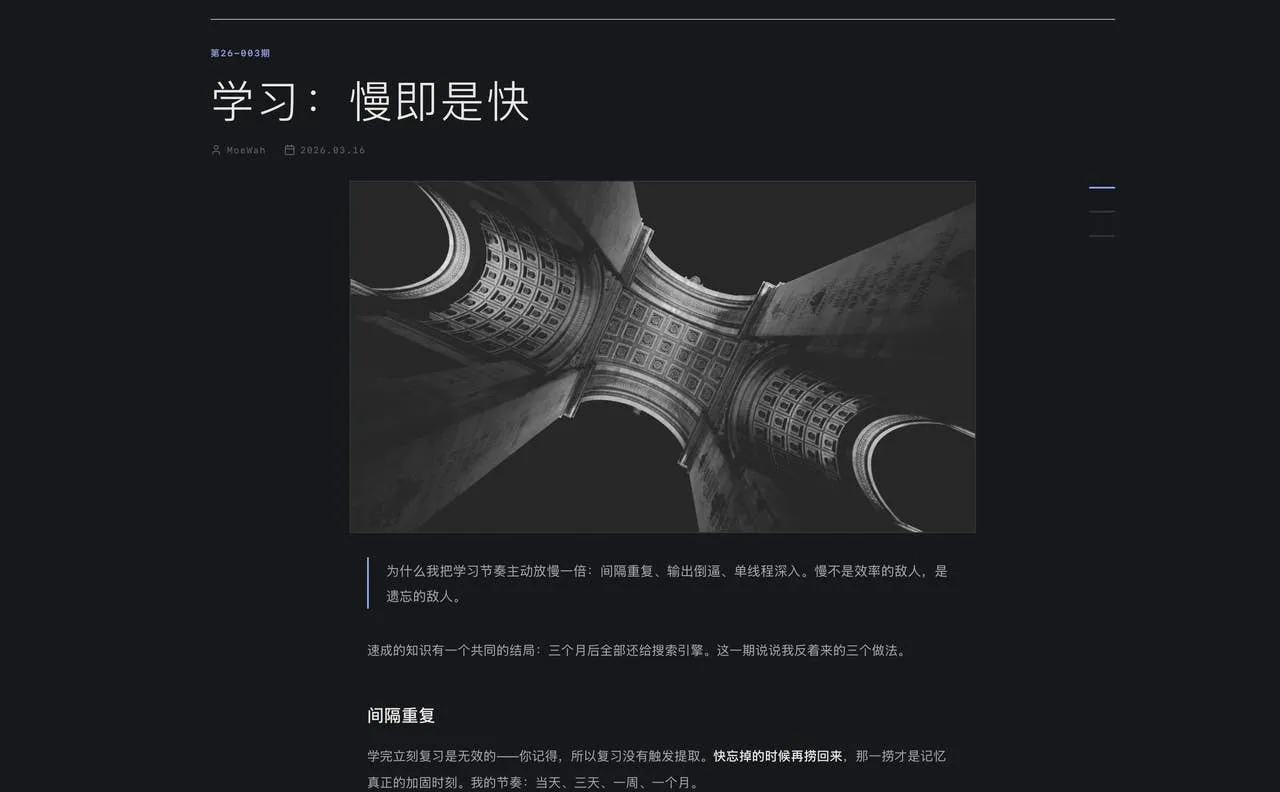 阅读体验优先
